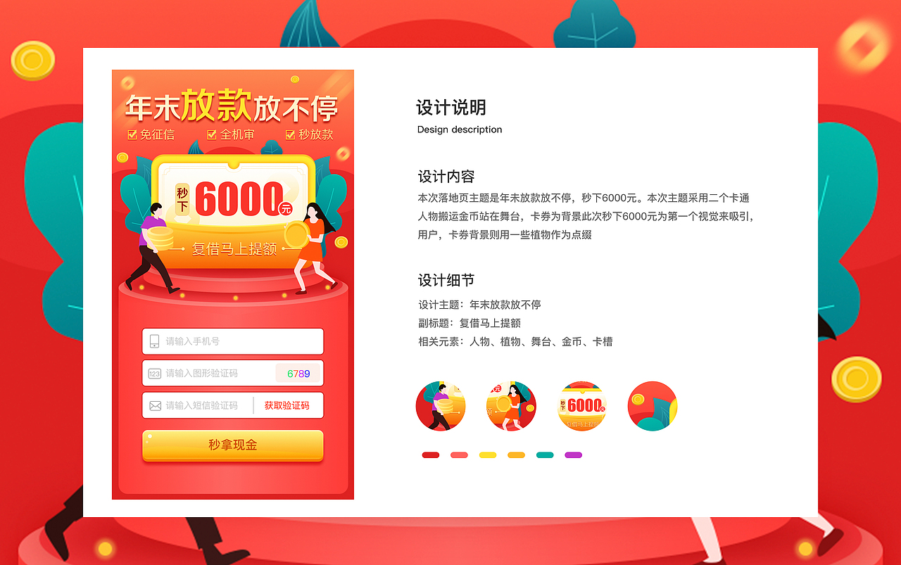 个人简历、作品集、UI作品集、APP、H5、海报、插画（图ZMjA2NTA3NzI4） - APP界面 - 站酷设计师古心惜月原创素材 - 站酷ZCOOL