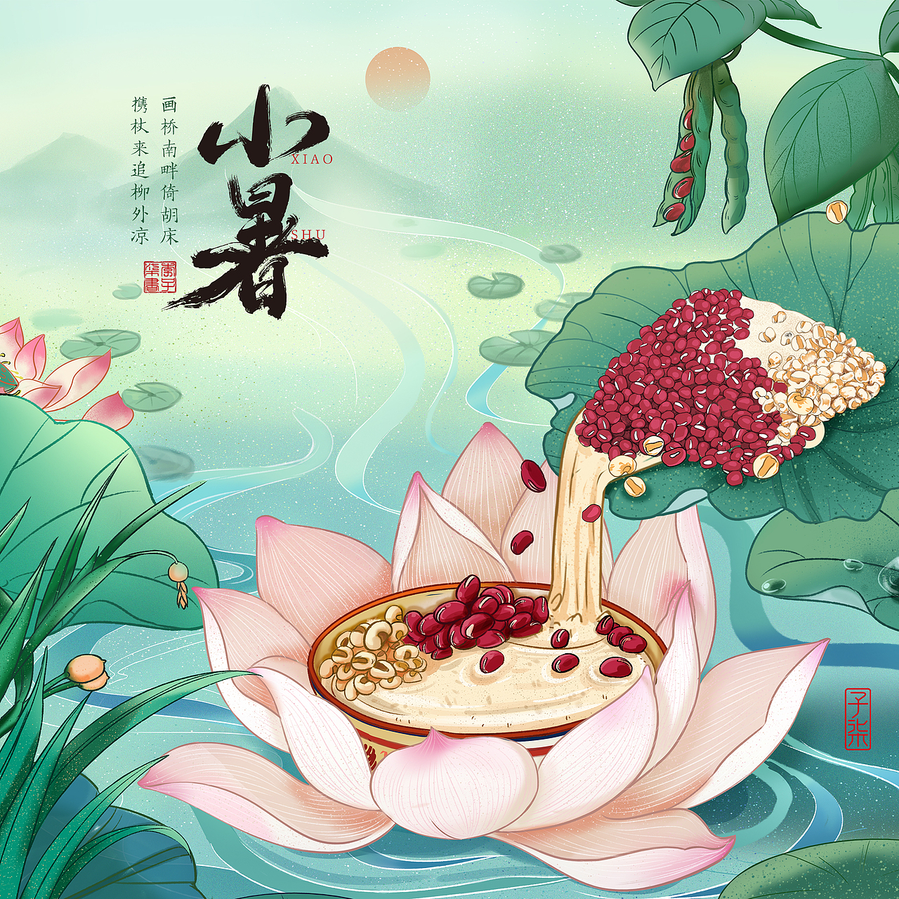二十四节气-李子柒-东方美食生活家（图ZMjQ1MDQ4Mzk2） - 商业插画 - 站酷设计师浪漫达芬奇原创素材 - 站酷ZCOOL