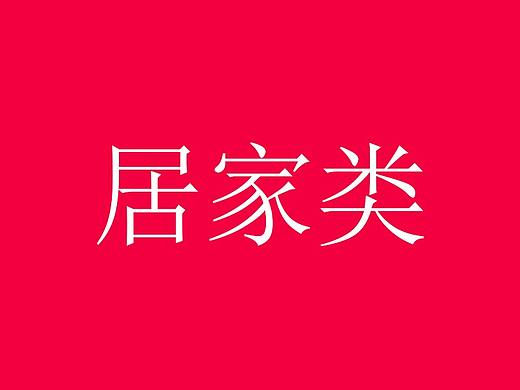 首页-开学季拉杆箱