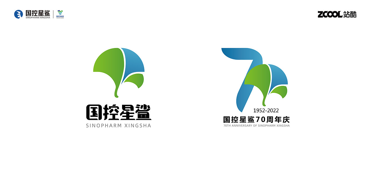 国控星鲨耀70周年徽标设计（图ZMjk0MDk4MjIw） - Logo - 站酷设计师mlik森逗原创素材 - 站酷ZCOOL