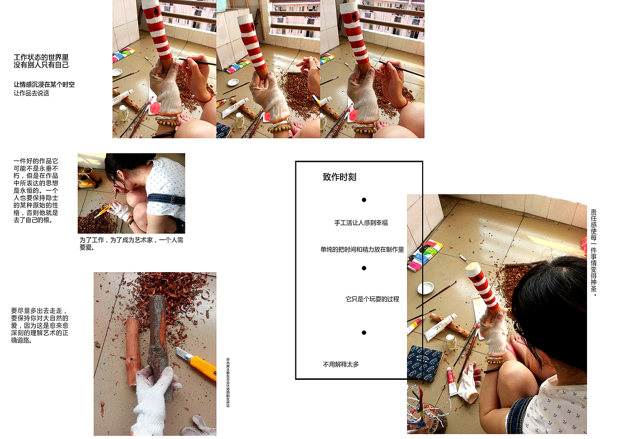 【糙品致作】宣传册（图ZMjAyMzc4NzI=） - 书籍/画册 - 站酷设计师goujingshen原创素材 - 站酷ZCOOL