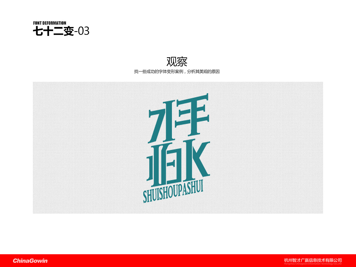 电商设计之思路分析（图ZMTg5OTc4MzI=） - 运营设计 - 站酷设计师开心的时光机原创素材 - 站酷ZCOOL