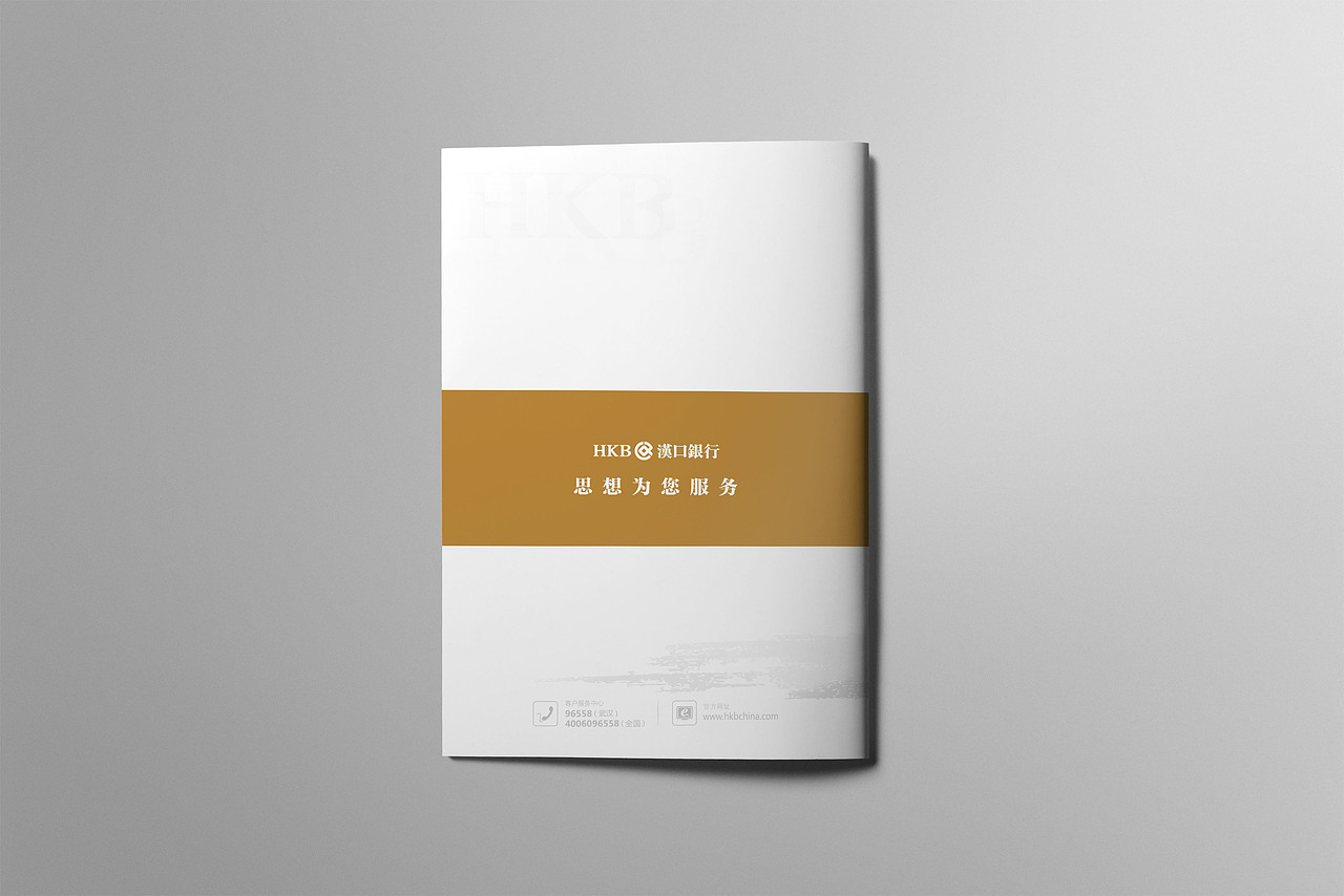 银行宣传册