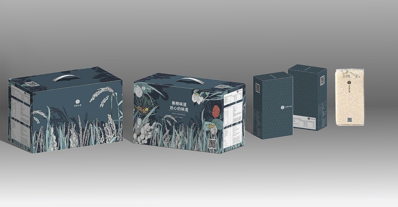 善粮味道包装设计
