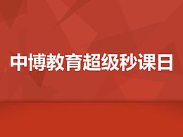 双十一快闪