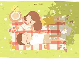 3月的第一天，我喜歡你！