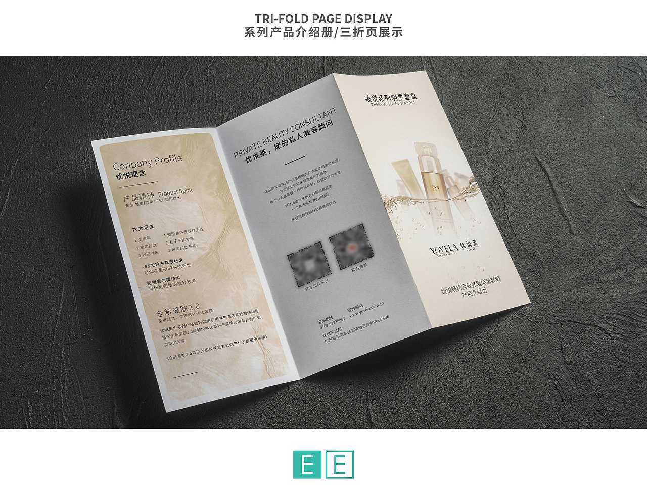 2019三折页/产品介绍册（图ZMTg2NjAxMjQ0） - 宣传物料 - 站酷设计师EvanChOW原创素材 - 站酷ZCOOL