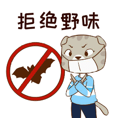 山上动漫-抗疫表情包（图ZMjI4OTczNTA4） - IP形象 - 站酷设计师山上动漫设计原创素材 - 站酷ZCOOL