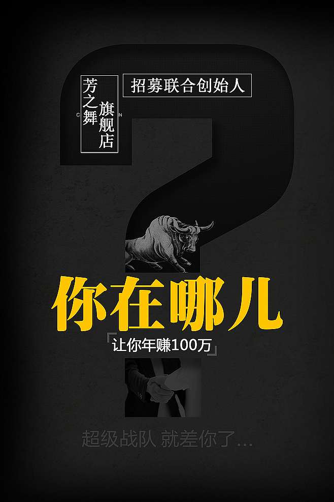 微商/早安海报/宣传招募（图ZNzkwNDAyMTI=） - 海报 - 站酷设计师鸿渐同学原创素材 - 站酷ZCOOL