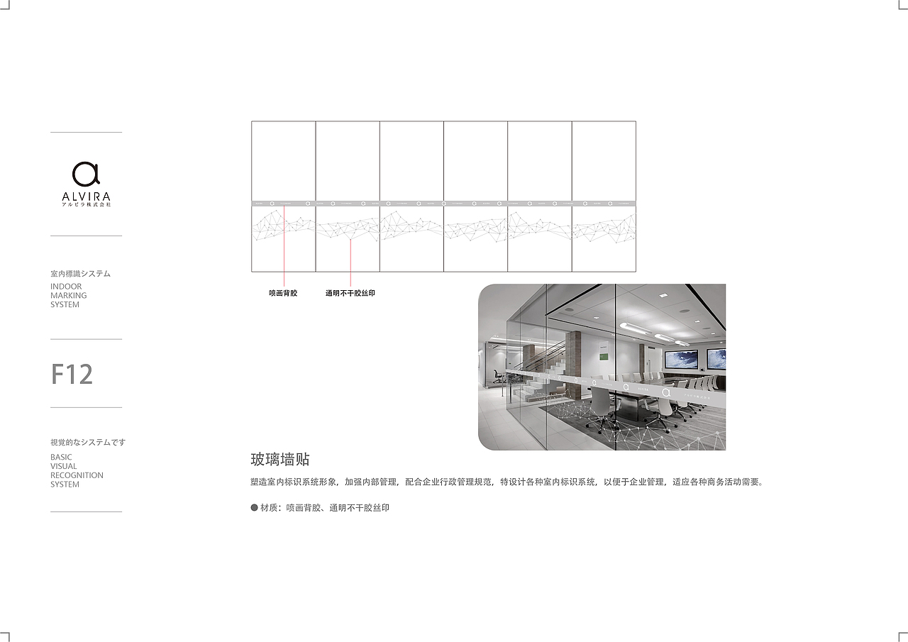 VI设计美妆品牌（图ZMjE1NDIxMzk2） - 品牌 - 站酷设计师東禾单原创素材 - 站酷ZCOOL