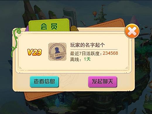 日系风格，非商用