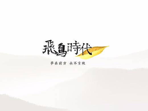 临摹郗大大主题图标练习