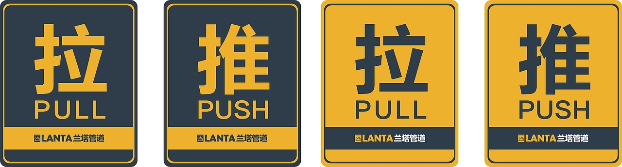 LANTA/兰塔企业工业产品包装（图ZMTU1NjI3ODI4） - 包装 - 站酷设计师李辉029原创素材 - 站酷ZCOOL