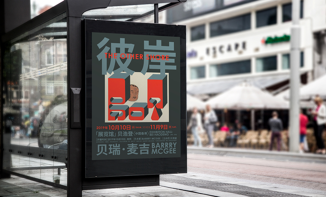 海报设计（图ZMTg1MTI1OTky） - 海报 - 站酷设计师日生火人原创素材 - 站酷ZCOOL