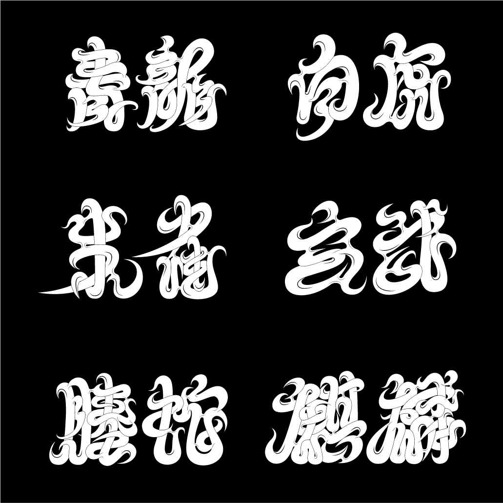 兔字的个人主页（背景预览） - 主页背景设置 - 站酷设计师兔字原创素材 - 站酷ZCOOL