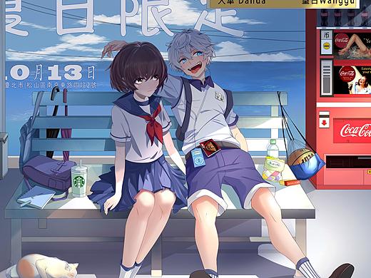 等你下课(个人主页-ZNDc4NTU0ODg=) - 商业插画 - 站酷设计师阿兜啊原创素材 - 站酷ZCOOL