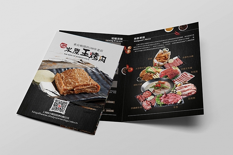 对折页三折页设计