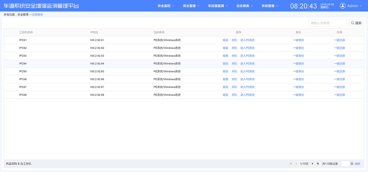車道UI圖（圖ZMjUyMDMzNDY0） - 其他網(wǎng)頁 - 站酷設(shè)計(jì)師炫彩世界的雙子原創(chuàng)素材 - 站酷ZCOOL