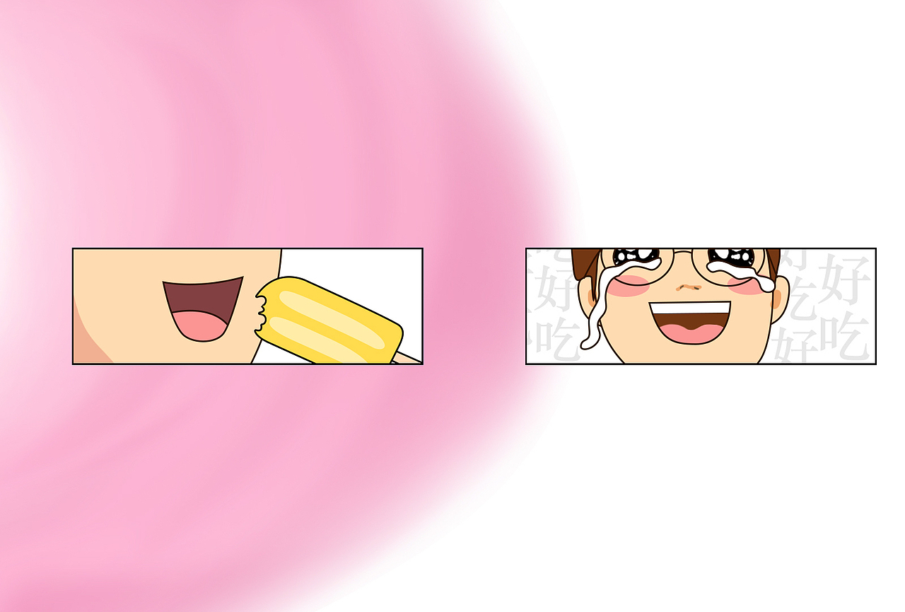 童心未泯，欢乐常在（图ZMTg0NDkxODky） - 宣传物料 - 站酷设计师美星Mazing原创素材 - 站酷ZCOOL