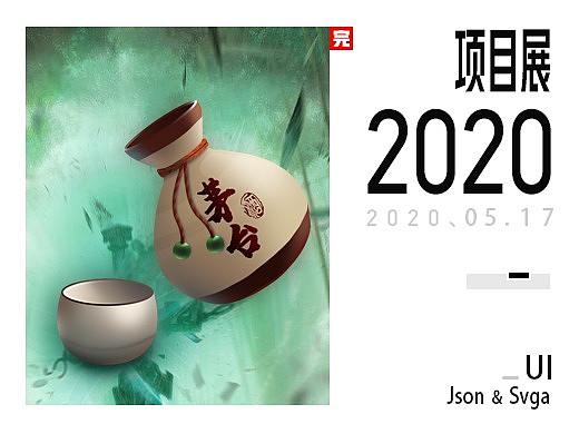 直播礼物-细节解剖教程
