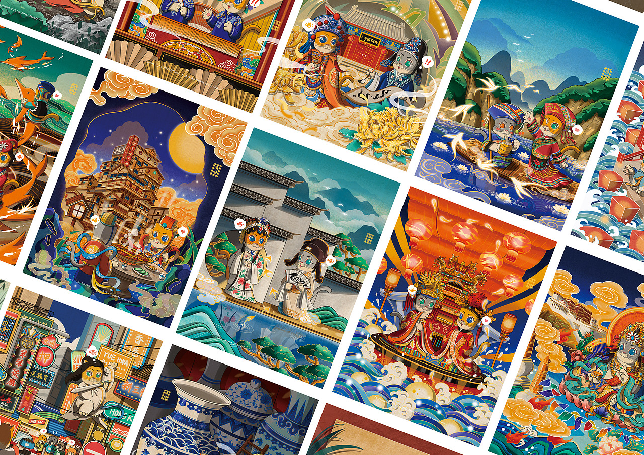 一喵一城系列（一）