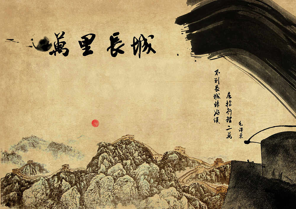 中国文化(平面设计)（图ZMTIxMDAyMjA=） - 书籍/画册 - 站酷设计师腰果君_QK原创素材 - 站酷ZCOOL