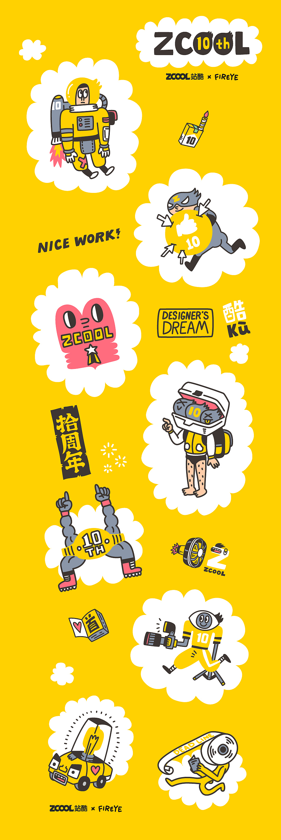 FIREYE X 站酷十周年纪念手机壳（图ZNjU5MDYxMTI=） - 商业插画 - 站酷设计师Fireye峰原创素材 - 站酷ZCOOL