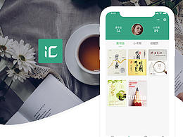 UI