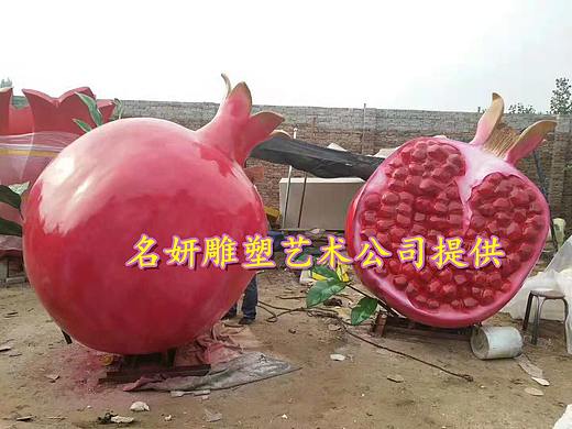 鲜艳欲滴的红玻璃钢石榴籽雕塑摆件是不是你中意的款呢