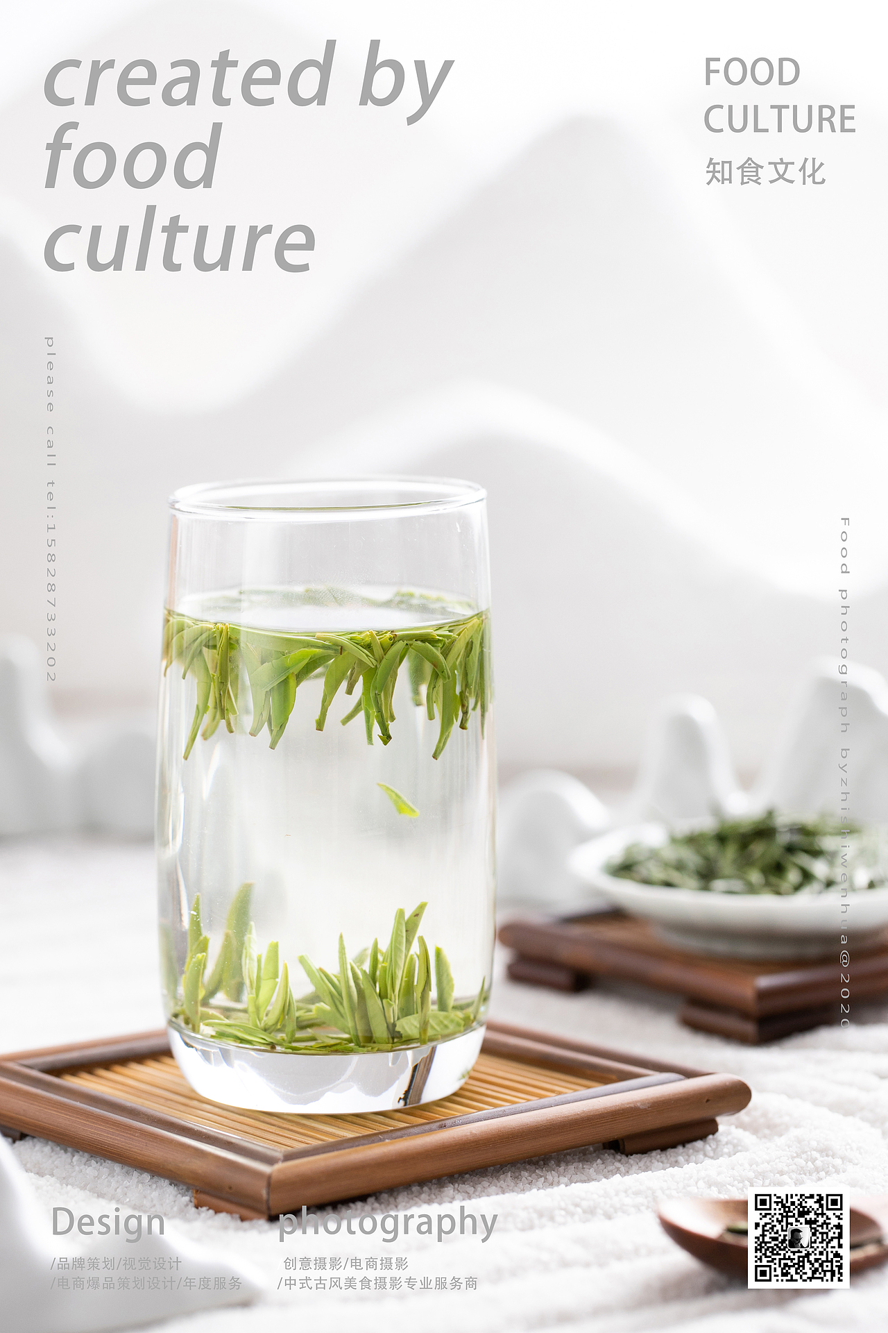 中式风格|茶叶拍摄