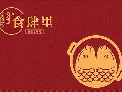 餐饮店钱夹纸袋包装