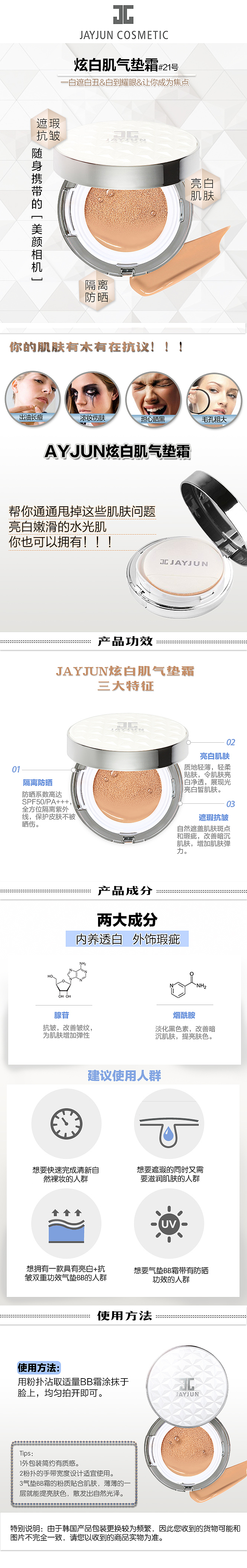 详情页（图ZMTExNDYxNzIw） - 电商 - 站酷设计师selly_wei原创素材 - 站酷ZCOOL