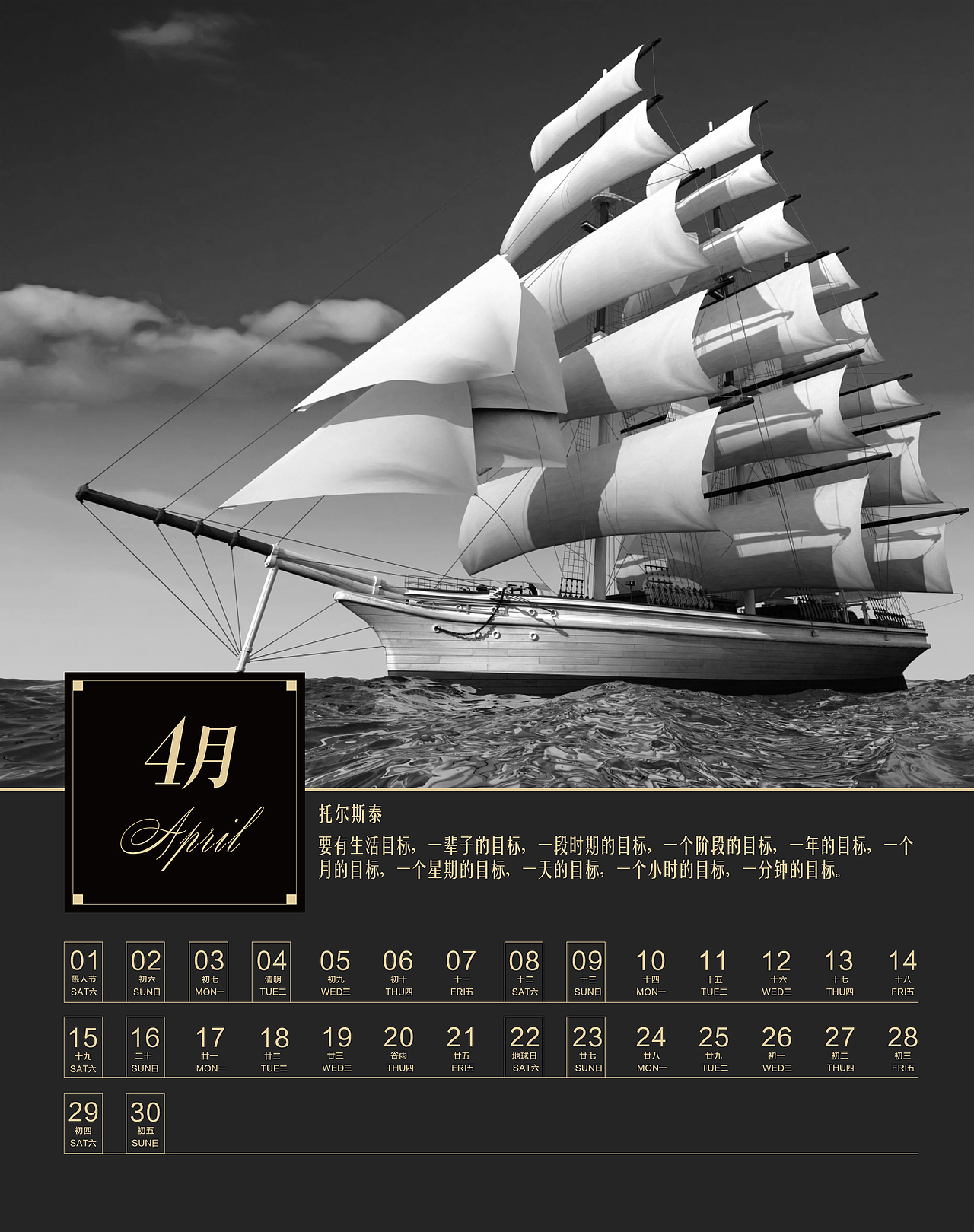 2017年台历（图ZNjc0MjQ4NTY=） - 其他平面 - 站酷设计师冷月6原创素材 - 站酷ZCOOL