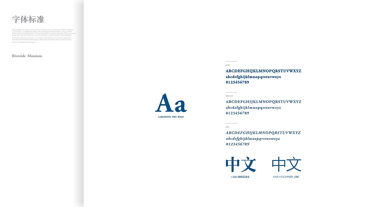 一杯湖VI（图ZOTI0NzgwNTI=） - 品牌 - 站酷设计师yehuanjie原创素材 - 站酷ZCOOL