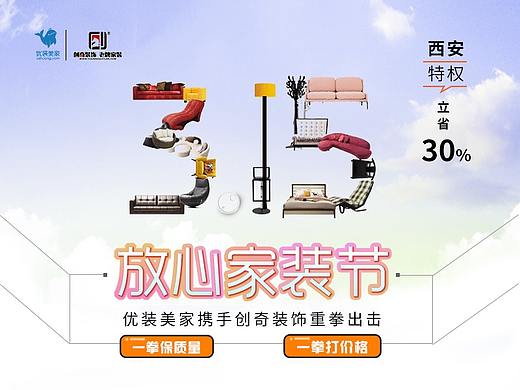 活動(dòng)網(wǎng)站（個(gè)人主頁(yè)-ZMjk3OTYzNzI=） - 移動(dòng)端網(wǎng)頁(yè) - 站酷設(shè)計(jì)師李珂like原創(chuàng)素材 - 站酷ZCOOL