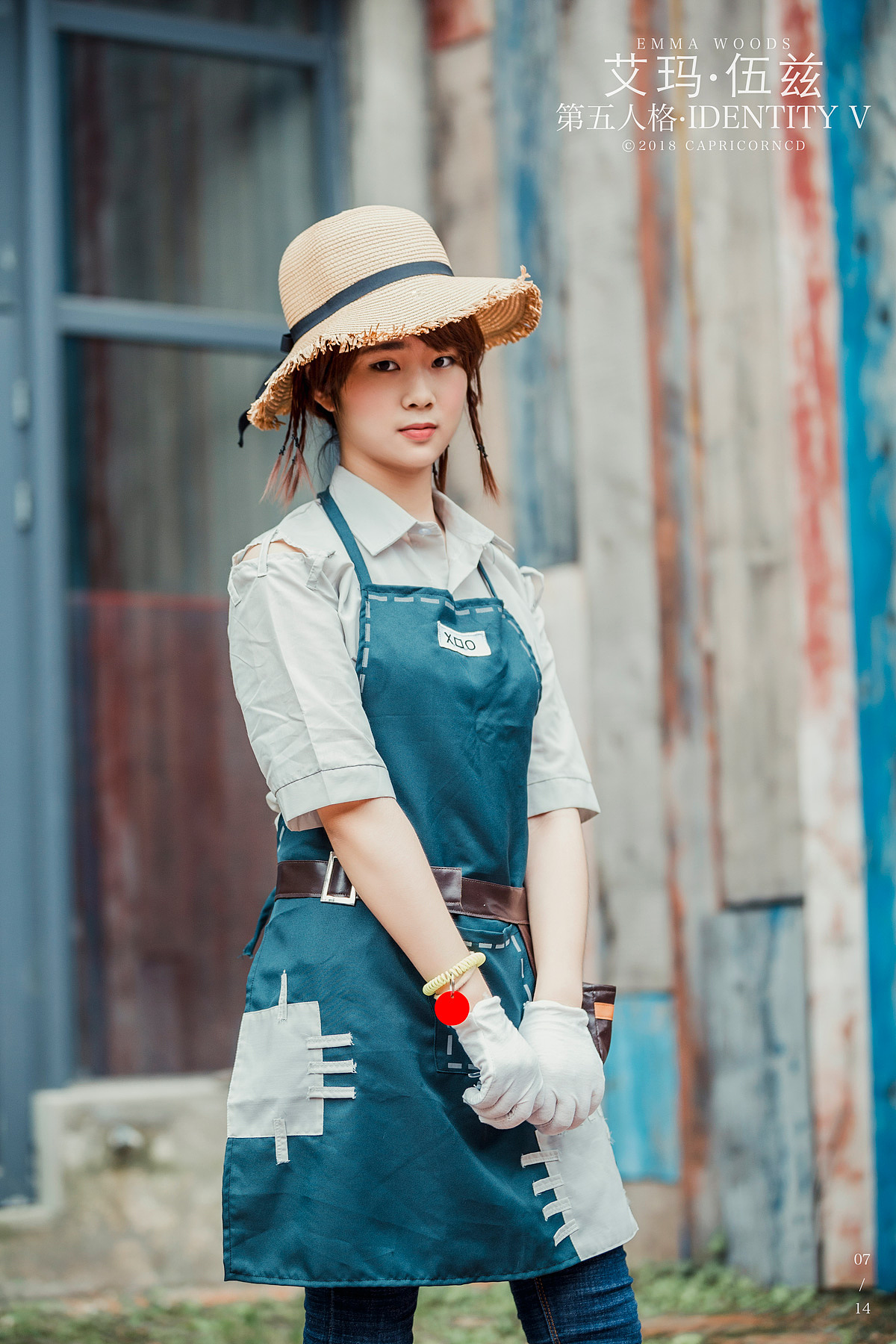 第五人格-园丁,艾玛·伍兹(emma woods)cosplay