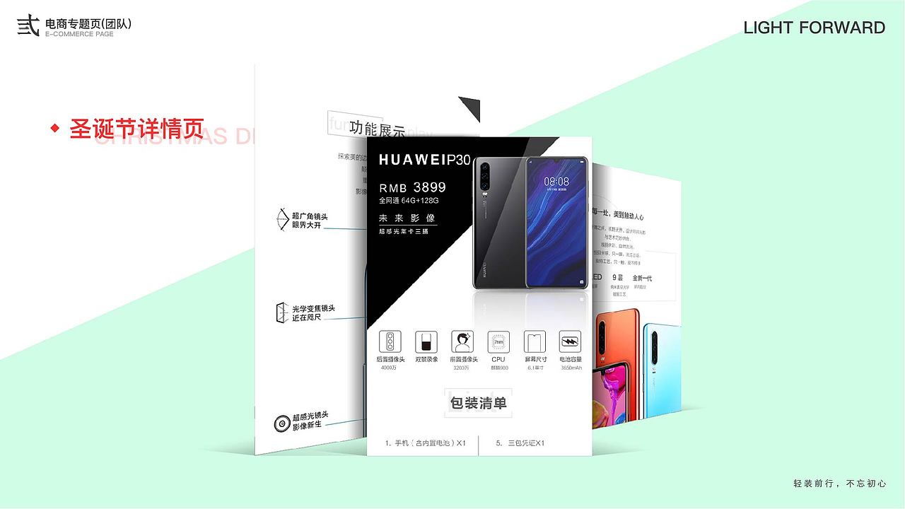 应届毕业生作品集（图ZMTk5ODI3NDQ4） - APP界面 - 站酷设计师磊冲冲原创素材 - 站酷ZCOOL