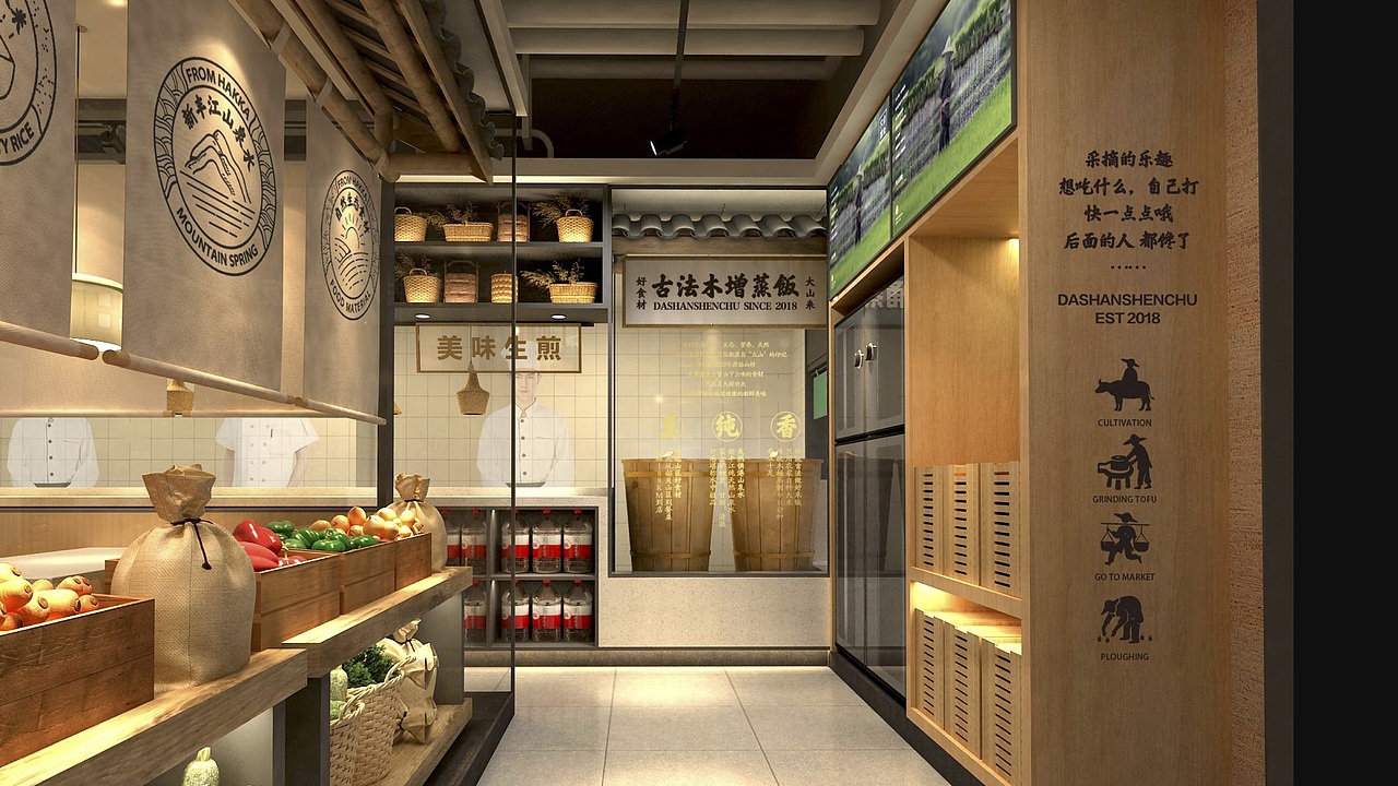 大山深处现炒简餐全案例策划-胡子兄弟餐饮策划案例（图ZMjIzNDg2NjEy） - 品牌 - 站酷设计师黄远海原创素材 - 站酷ZCOOL