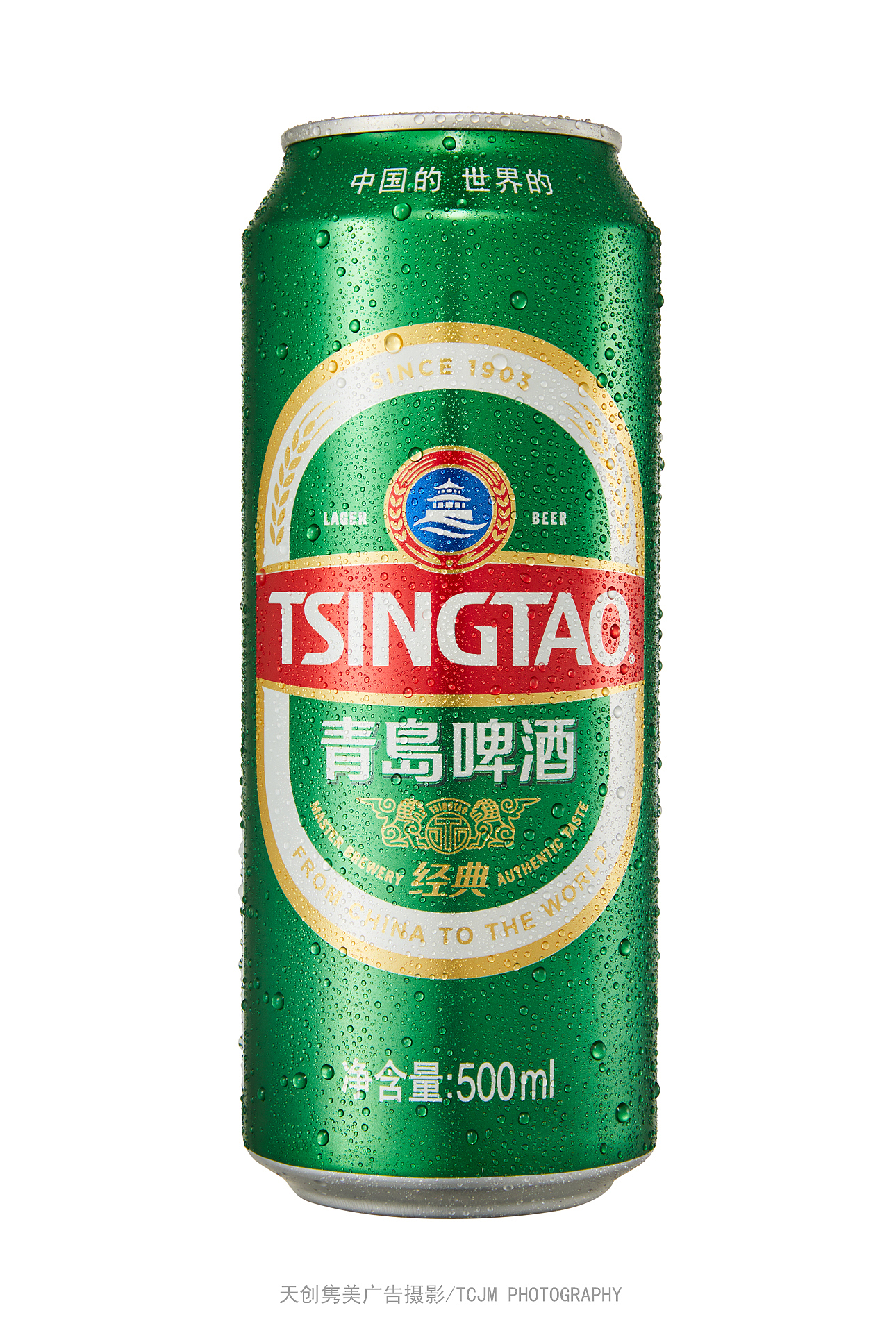 啤酒拍摄（图ZMjMxMDA0OTUy） - 产品摄影 - 站酷设计师天创隽美摄影tcjm原创素材 - 站酷ZCOOL
