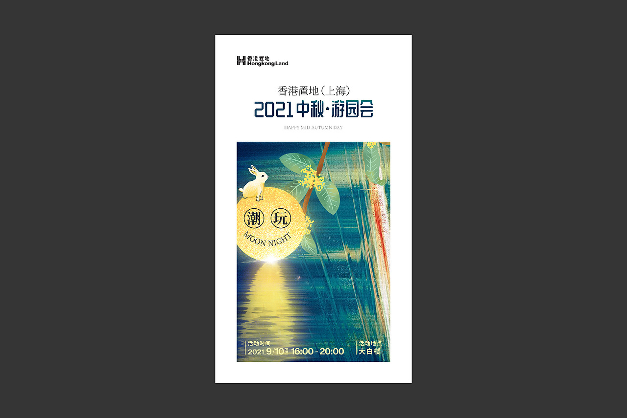 海报设计 线下物料海报 DM单页（图ZMjc4NDM1MjM2） - 海报 - 站酷设计师心客户设计原创素材 - 站酷ZCOOL