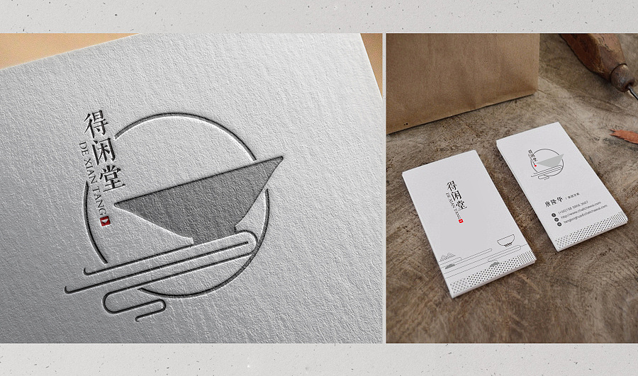 茶器(建盏)logo设计