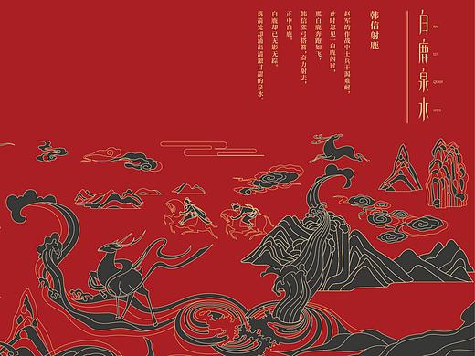 文创大赛作品／商业文创作品