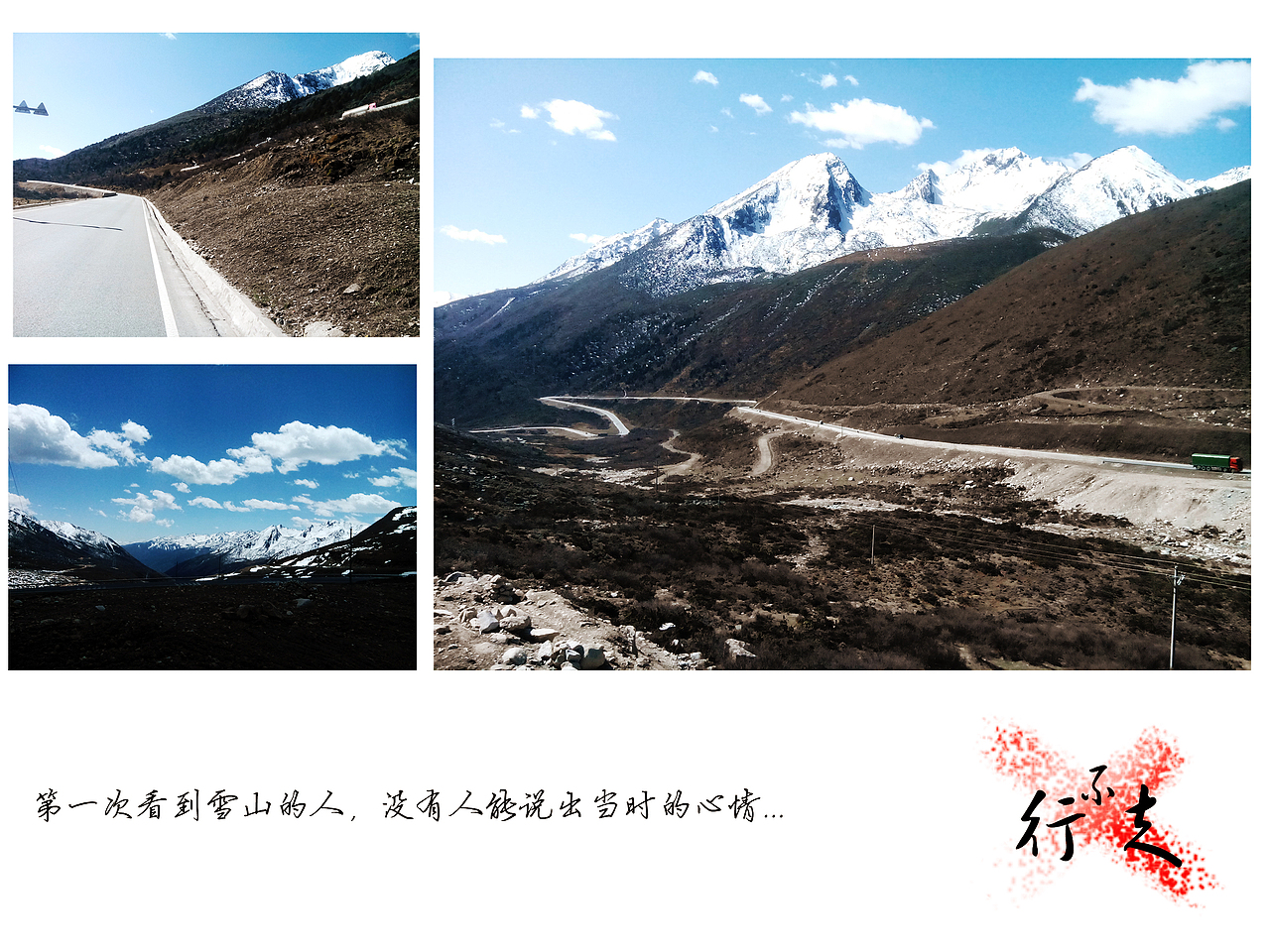 不曾行走（图ZMjE2Mzc0NTI=） - 风光摄影 - 站酷设计师白泽z原创素材 - 站酷ZCOOL
