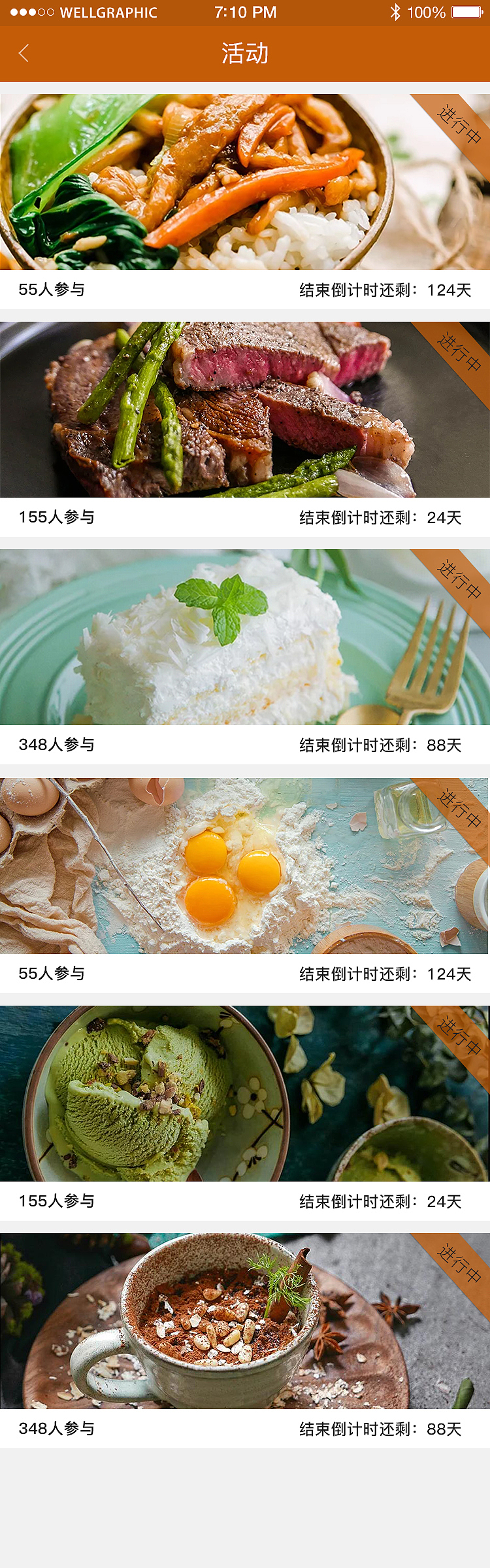 主厨 APP界面（图ZNTU3MDUzOTY=） - APP界面 - 站酷设计师风景河树原创素材 - 站酷ZCOOL