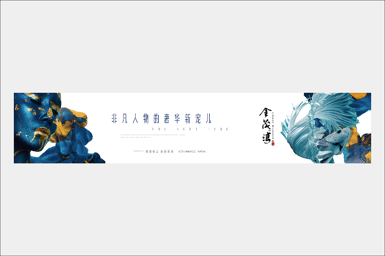 地产---------近期提案作品（图ZNTk5MjA5MjA=） - 宣传物料 - 站酷设计师lison_Z_cool原创素材 - 站酷ZCOOL