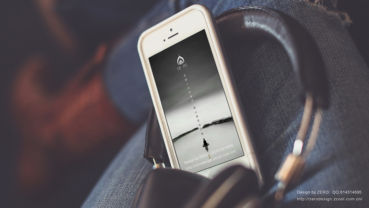 菩提禅心文化品牌（图ZNzQwMjc2NTY=） - 品牌 - 站酷设计师贺贺贺宝原创素材 - 站酷ZCOOL