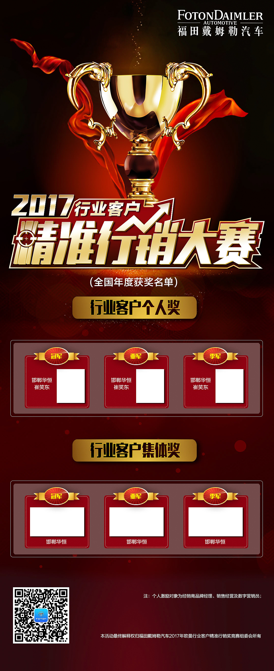 商业海报（图ZMTMyNDQ4MTYw） - 海报 - 站酷设计师鸡蛋喵原创素材 - 站酷ZCOOL