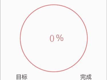 喝水吧动态效果