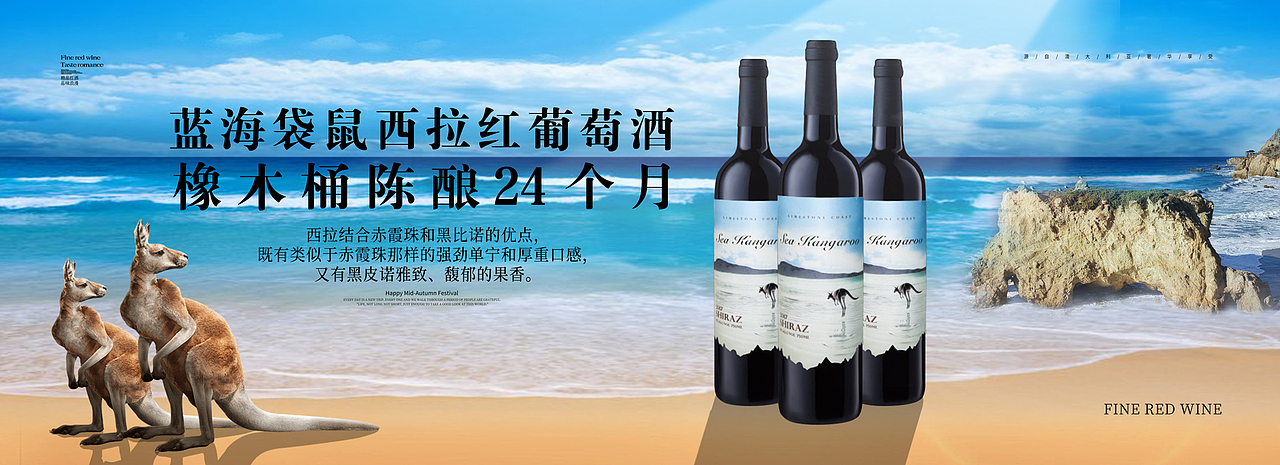 红酒海报 banned（图ZMjg0NDcxNDQ4） - 海报 - 站酷设计师陈树只会讲南普原创素材 - 站酷ZCOOL