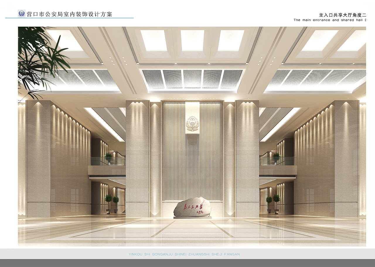 營口市公安局室內設計（图ZNTA4NzI3NzY=） - 家装设计 - 站酷设计师方建军原创素材 - 站酷ZCOOL